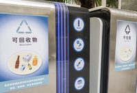 商鋪垃圾分類怎么管?這個鎮聘請專業公司,沿街免費收集商鋪垃圾促其分類 商鋪垃圾分類怎么管?這個鎮聘請專業公司,沿街免費收集商鋪垃圾促其分類