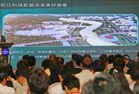 松江發布“科技影都”總體策劃，力爭成為全球影視創制中心的重要承載地