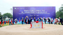 投資200億元的國能新能源汽車基地在松江開工,探索推進“三網融合” 投資200億元的國能新能源汽車基地在松江開工,探索推進“三網融合”