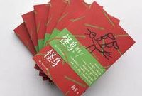 傅星談《怪鳥》:“復活”上海新村記憶,需要挖掘更需要克制 傅星談《怪鳥》:“復活”上海新村記憶,需要挖掘更需要克制