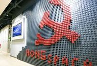 上海這個新建白領中心與全國首批開發區為鄰， 讓黨建活動告別“土味”