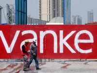 萬科試點“起立坐下” 中基層被要求下崗再上崗 萬科試點“起立坐下” 中基層被要求下崗再上崗