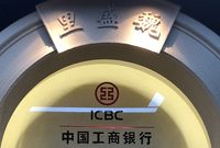 上海“最有文化的銀行”長啥樣?更多 “文化+金融”體驗路線將現身虹口 上海“最有文化的銀行”長啥樣?更多 “文化+金融”體驗路線將現身虹口