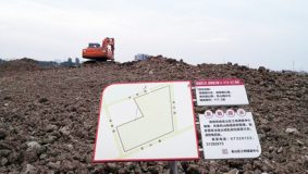 金山 | 這片土地都整平了，到底要干啥？