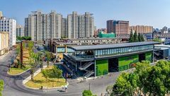 為上海打造一個“世界級創谷”，楊浦勇當“四大品牌”創新發展引領區