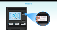 一張身份證走天下？ 奉賢探索“減證便民”，讓老百姓不用背著一堆材料辦事