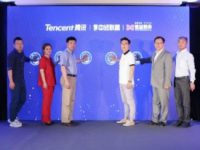 騰訊“N+計劃”正式啟動 精準數據賦能地產營銷 騰訊“N+計劃”正式啟動 精準數據賦能地產營銷