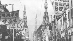 第一條水泥馬路在哪？第一位電影皇后叫什么？這個街道誕生過15個“第一”