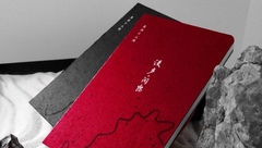 普陀捧上一本水彩畫版《漫步·閱想》，邀您共同走走看看“普陀文脈”