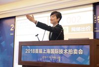 科技成果首次走上上海的拍賣臺,6個標的總成交金額近150萬元 科技成果首次走上上海的拍賣臺,6個標的總成交金額近150萬元