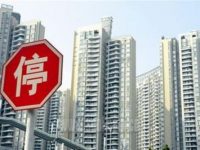 樓市進入“嚴打模式” 2018調控下半場怎么走