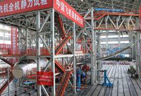 C919大型客機完成了一項必須保證一次成功的試驗 C919大型客機完成了一項必須保證一次成功的試驗