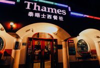 從弄堂小店到“蛋糕大王”：探尋楊浦“國民西餐”，流傳了31年的海派西餐滋味