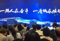 G60科創走廊上,一群年輕“工匠”脫穎而出,居然每位都那么厲害! G60科創走廊上,一群年輕“工匠”脫穎而出,居然每位都那么厲害!