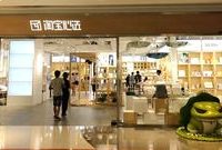 這件事超市賣場沒能做成，為什么網易和淘寶做成了？