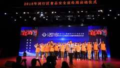 閔行啟動“食品安全宣傳周”，為何這個地方成為了全區的重中之重