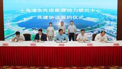 又一重大試驗平臺落戶臨港，有望打破一個世紀以來的制造業困惑