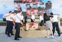 又一百億級重大項目開工，G60科創走廊積極構建世界集成電路產業高地