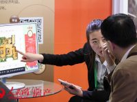 上半年二手房市場穩中分化 機構:未來政策偏緊市場趨弱 上半年二手房市場穩中分化 機構:未來政策偏緊市場趨弱