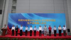 金山 | 年銷售額將超百億！金山這個超大項目最新進展如何？