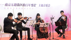 這個街道用曼妙音樂，喚起樓宇白領和社區居民對“家”的情感