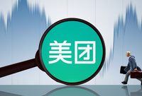 阿里和騰訊之后,中國下一個千億美元市值公司在哪里? 阿里和騰訊之后,中國下一個千億美元市值公司在哪里?