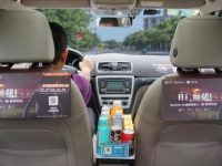上海出租車里賣零食被叫停了，為何網約專車里出現類似的新生意？