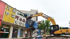 金山 | 動真格！濱海電影院周邊違建開拆！