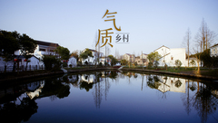 上海閔行趙家村：驚鴻一瞥，“城中村”有種不真實感