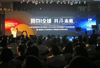 小米生態鏈落戶G60 科創走廊，助力國家級工業互聯網產業高地建設