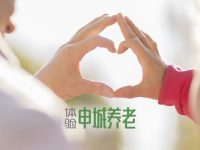 給老人配餐,僅僅是燒頓飯那么簡單嗎? 給老人配餐,僅僅是燒頓飯那么簡單嗎?