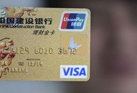 “四葉草”里有家“定制”的建設銀行，有何不一樣？