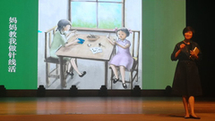 敬一丹來到閔行“修齊講堂”，講述了自己的家風家訓故事