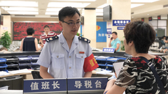 流量預報、空乘式服務，在楊浦辦稅有了“天氣晴雨表”