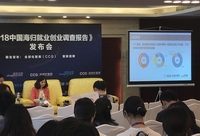 海歸創業就業調查：運行成本高是創業最主要困難，京滬粵成海歸遷移最主要省市