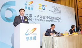 碧桂園總裁莫斌：下半年會繼續布局 長租及機器人市場