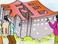 長租公寓真的爆倉了 杭州鼎家破產4000戶租客受損 長租公寓真的爆倉了 杭州鼎家破產4000戶租客受損