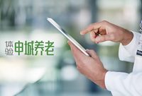 中風出院后,一度以為“好不了了”的她,為何現在“老開心”? 中風出院后,一度以為“好不了了”的她,為何現在“老開心”?