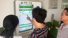 誰獲得涉農補貼，金額多少，手機上都可輕松查到！金山打通基層政務公開“最后一公里”