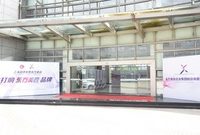 奉賢發布“東方美谷”商標管理使用辦法 以商標保護促企業質量提升