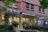 走在長寧特色小馬路上，最容易“偶遇”的是什么？