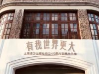 40歲生日快樂!回眸這些上海譯文出版社經典圖書,你會一直讀下去嗎? 40歲生日快樂!回眸這些上海譯文出版社經典圖書,你會一直讀下去嗎?