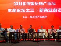 平安不動產:在存量市場尋找長租公寓突破口 未來10年將達200萬間資管規模2000億 平安不動產:在存量市場尋找長租公寓突破口 未來10年將達200萬間資管規模2000億