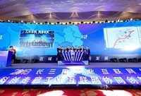 一張“網”串起九座城！長三角工業互聯網協同創新發展開啟新篇章