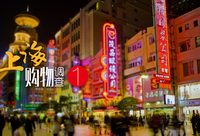 是迷信洋品牌，還是自己“不爭氣”？老字號舉步維艱，拿什么擦亮金字招牌