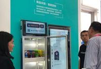 上海已經有的這些“未來購物”場景，你體驗過嗎？