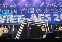 這里的校友“朋友圈”越來越大了!總投資約128億元的20個項目落戶嘉定安亭 這里的校友“朋友圈”越來越大了!總投資約128億元的20個項目落戶嘉定安亭