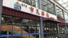 虹口市民驛站,怎樣滿足老人所需? 虹口市民驛站,怎樣滿足老人所需?