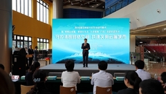 嘉定又要造“高樓”啦?這幢“樓”建在你手機里,用的“磚”有點特別 嘉定又要造“高樓”啦?這幢“樓”建在你手機里,用的“磚”有點特別