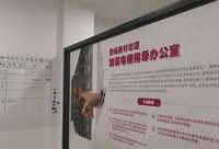 老社區曹楊新村成立“加裝電梯指導辦”，能助力老房加裝電梯提速嗎？